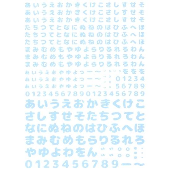 ポーセラーツ 白磁用転写紙 ひらがな（ペールブルー）