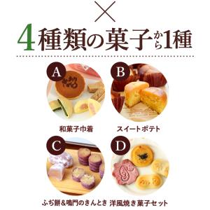 特早割 母の日 2026 花 花とスイーツ 選...の詳細画像3
