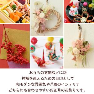 正月飾り リース 2WAY しめ飾り NAGO...の詳細画像2