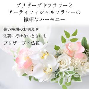 お供え 仏花 おプリザーブドフラワー アーティ...の詳細画像3