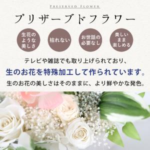 お供え 仏花 おプリザーブドフラワー アーティ...の詳細画像4