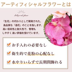 NEW お供え 花 アーティフィシャルフラワー...の詳細画像2