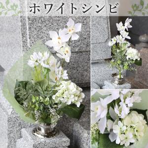 NEW お供え 花 アーティフィシャルフラワー...の詳細画像5