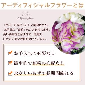 NEW お供え 花 アーティフィシャルフラワー...の詳細画像2