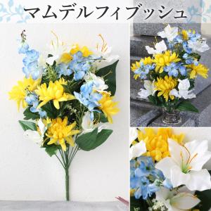 NEW お供え 花 アーティフィシャルフラワー...の詳細画像4