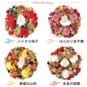 正月飾り リース 2026 新作 ジャパネスク...の詳細画像4