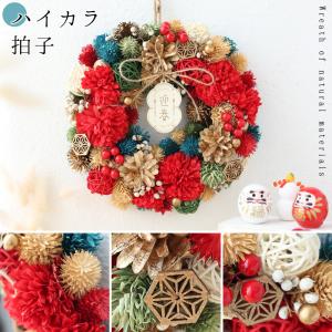 正月飾り リース 2026 新作 ジャパネスク...の詳細画像5