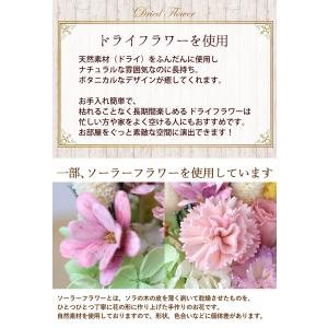 【30%OFF】サマーセール 枯れないお花 メ...の詳細画像4
