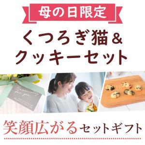 母の日 花 スイーツ 2026 プレゼント ギ...の詳細画像1