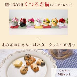 母の日 花 スイーツ 2026 プレゼント ギ...の詳細画像2
