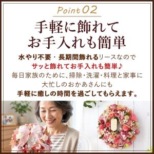 母の日 2026 ギフト 花 リース と スイ...の詳細画像5
