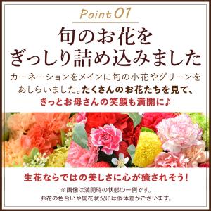 母の日 ギフト 花とスイーツ プレゼント 20...の詳細画像4