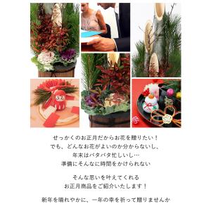 杉皮巻 本格 門松 一対 セット 高さ 110...の詳細画像3