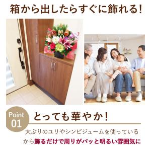 正月 花 門松 生花 アレンジメント 翔馬 華...の詳細画像5