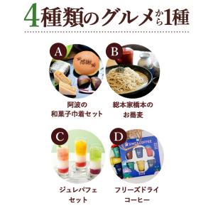 遅れてごめんね 父の日 花とスイーツ 花 ギフ...の詳細画像3