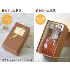 ハーバリウム Herbarium 選べる8種類...の詳細画像5