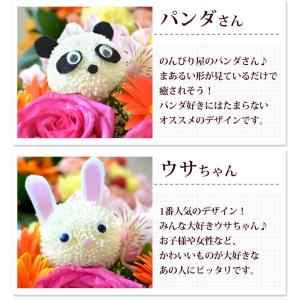 生花 フラワーアレンジメント 7種の動物から選...の詳細画像5