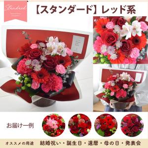 花 ギフト 誕生日 プレゼント 季節のおまかせ...の詳細画像4