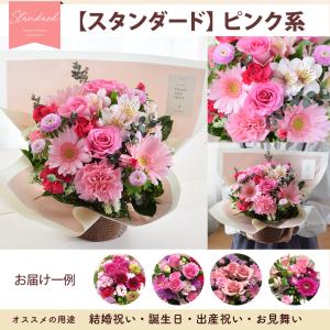 花 ギフト 誕生日 プレゼント 季節のおまかせ...の詳細画像5