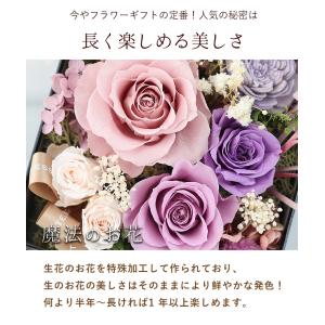 プリザーブドフラワー 誕生日 プレゼント 花 ...の詳細画像2