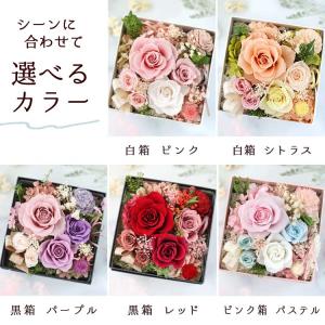 プリザーブドフラワー 誕生日 プレゼント 花 ...の詳細画像3