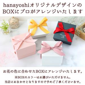 プリザーブドフラワー 誕生日 プレゼント 花 ...の詳細画像4