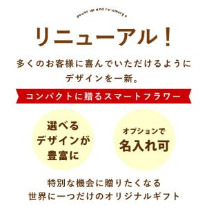 花 ボックスフラワー アレンジメント 生花 h...の詳細画像1