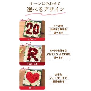 花 ボックスフラワー アレンジメント 生花 h...の詳細画像2