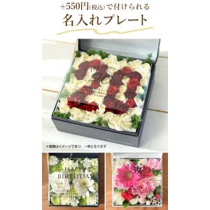 花 ボックスフラワー アレンジメント 生花 h...の詳細画像3