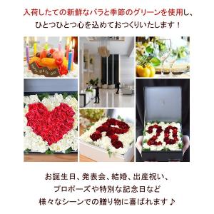 花 ボックスフラワー アレンジメント 生花 h...の詳細画像4