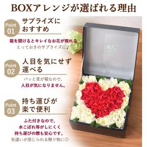 花 ボックスフラワー アレンジメント 生花 h...の詳細画像5