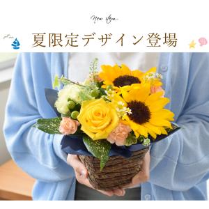 フラワーアレンジ 季節のおまかせ 生花 アレン...の詳細画像1