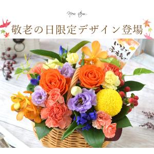 花 ギフト フラワーアレンジメント 季節のおま...の詳細画像1