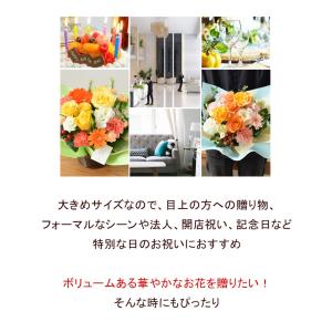 花 ギフト フラワーアレンジメント 季節のおま...の詳細画像2