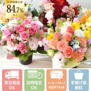 フラワーアレンジメント 季節のおまかせ 生花ア...の詳細画像1