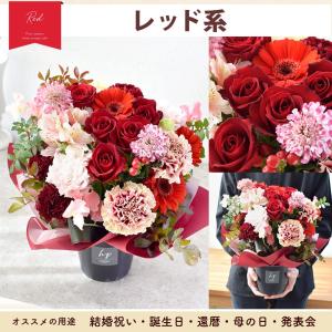 フラワーアレンジメント 季節のおまかせ 生花ア...の詳細画像5