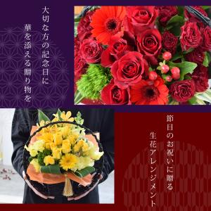 和風生花アレンジ 慶寿 けいじゅ 生花 フラワ...の詳細画像1