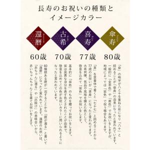 和風生花アレンジ 慶寿 けいじゅ 生花 フラワ...の詳細画像4
