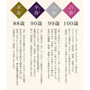 和風生花アレンジ 慶寿 けいじゅ 生花 フラワ...の詳細画像5