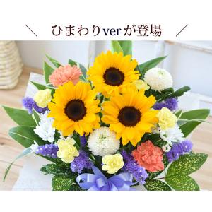 お供え 花 お悔やみ 仏花 生花 法事 49日...の詳細画像1