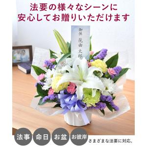 お供え 花 お悔やみ 仏花 生花 法事 49日...の詳細画像3