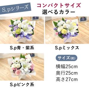 お供え 花 お悔やみ 仏花 生花 法事 49日...の詳細画像5