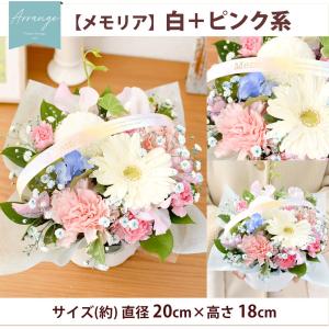 ペットに贈る お供え 生花アレンジメント 虹の...の詳細画像5