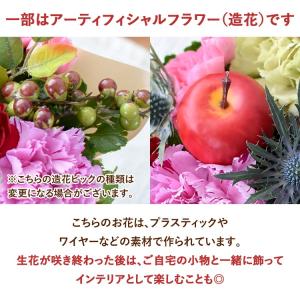 まだ間に合う ※一部地域を除く 母の日 202...の詳細画像5