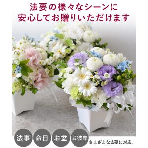 お供え 生花 アレンジメント 百合なし エトワ...の詳細画像2