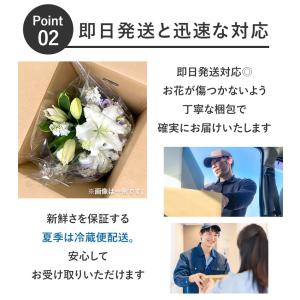 お供え 生花 アレンジメント 百合なし エトワ...の詳細画像4