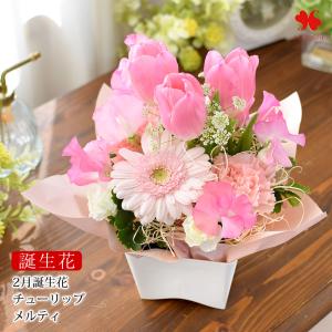 誕生花を使ったアレンジメント 生花アレンジMサイズ