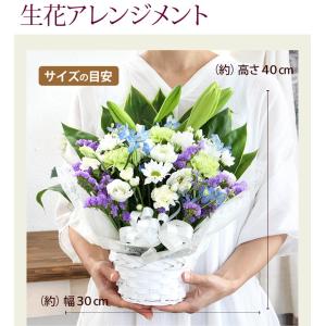 お供え 花 お悔やみ 命日 四十九日 一周忌 ...の詳細画像3