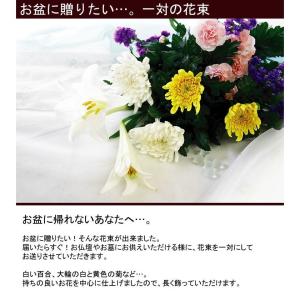 お供え お悔やみ 花 線香セット 供養花 贈り...の詳細画像1