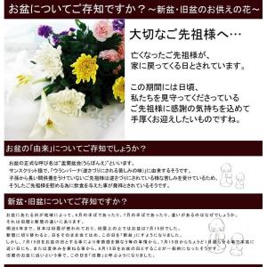お供え お悔やみ 花 線香セット 供養花 贈り...の詳細画像2